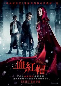Red Riding Hood (2011) HD