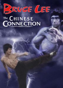The Chinese Connection (1972) HD