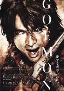 Goemon (2009) HD