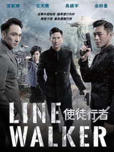 Line Walker (2016) HD