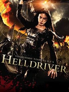 Helldriver (2010) HD
