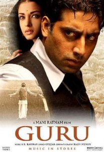 Guru (2007) HD