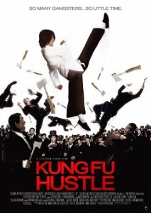 Kung Fu Hustle (2004) HD