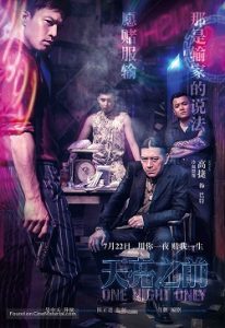One Night Only (2016) HD