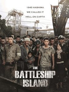 The Battleship Island (2017) HD