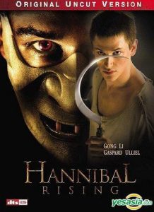 Hannibal Rising (2007) DVD