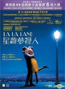 La La Land (2016) DVD