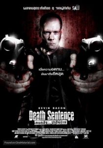Death Sentence (2007) HD