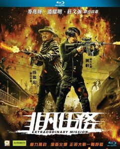 Extraordinary Mission (2017) HD