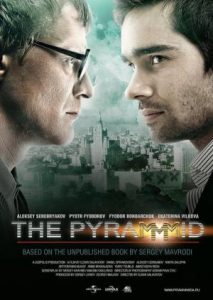 The PyraMMMid (2011) HD
