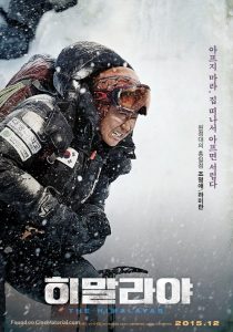 The Himalayas (2015) HD