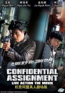 Confidential Assignment (2017) HD