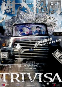 Trivisa (2016) HD