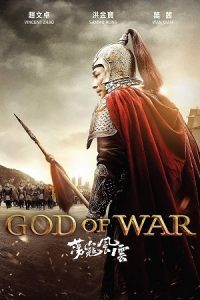 God of War (2017) HD