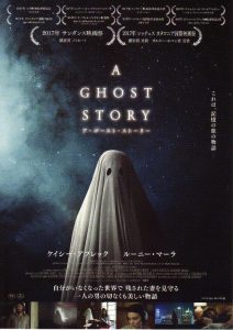 A Ghost Story (2017) HD
