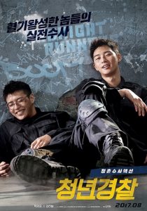Midnight Runners (2017) HD