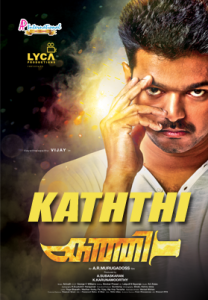 Kaththi (2014) HD