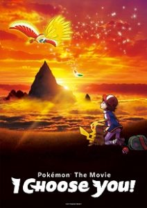 Pokemon the Movie: I Choose You (2017) HD