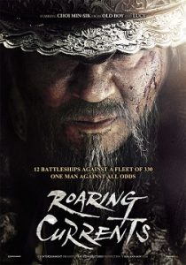 The Admiral (2014) HD