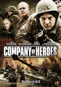 Company of Heroes (2013) HD