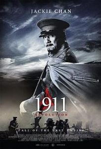 1911 Revulution (2011) HD