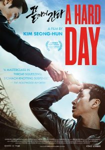A Hard Day (2014) HD