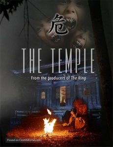 Temple (2017) HD