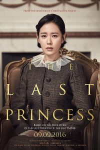 The Last Princess (2016) HD
