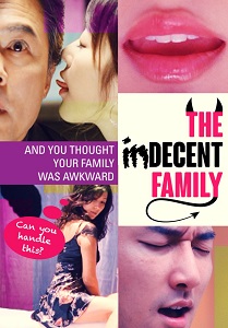 The Indecent Family (2013) +18