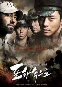 71: Into the Fire (2010) HD