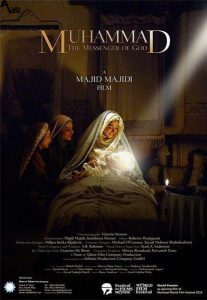 Muhammad: The Messenger of God (2015) HD
