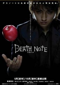 Death Note (2006) HD