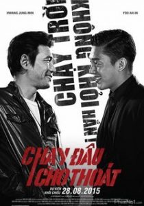 Veteran (2015) HD