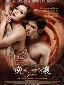 Jan Dara: The Finale (2013) +18