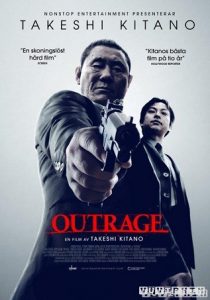 Outrage (2010) HD