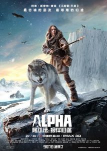 Alpha (2018)