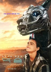 A-X-L (2018) HD