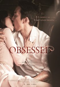 Obsessed (2014) +18