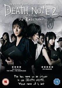 Death Note: The Last Name (2006) HD