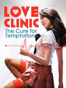 Love Clinic (2015) +18