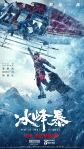Wings Over Everest (2019) HD