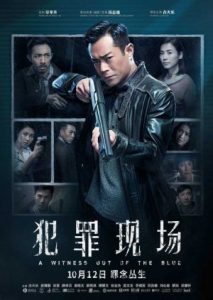 A Witness Out of the Blue (2019) HD