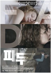 Fado (2016) +18