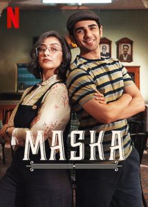 Maska (2020) HD