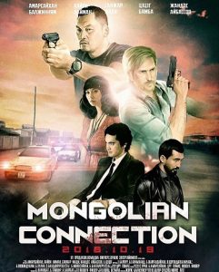 The Mongolian Connection (2019) HD
