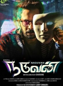 Naduvan (2021)