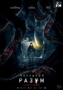 Project ‘Gemini’ (2022)