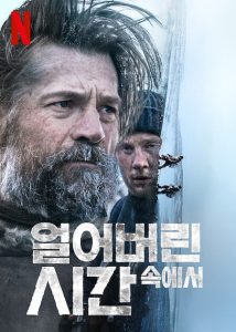 Against the Ice (2022)