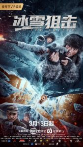 Snipers (2022)