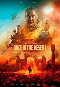 Once In the Desert (2022) a.k.a Odnazhdy v pustyne